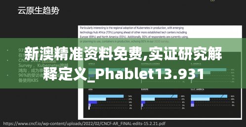 一言九鼎 第2页