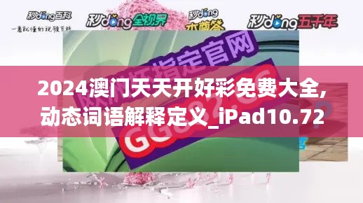 张惶失措 第3页