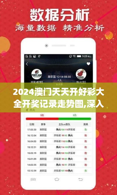 飞墙走壁 第2页