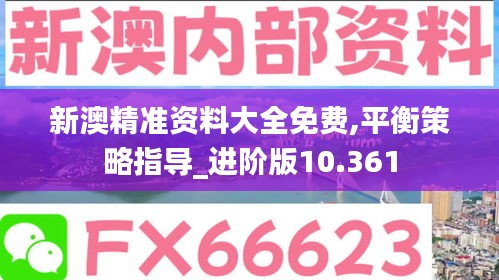 彬彬有礼 第2页