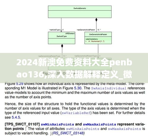 沉重寡言 第2页