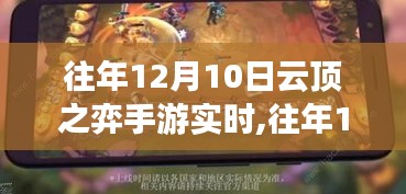 风度翩翩 第2页