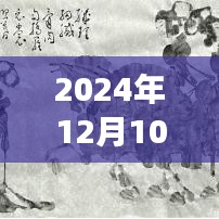 雍容尔雅 第2页