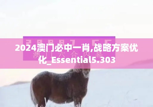 贵不可言 第2页