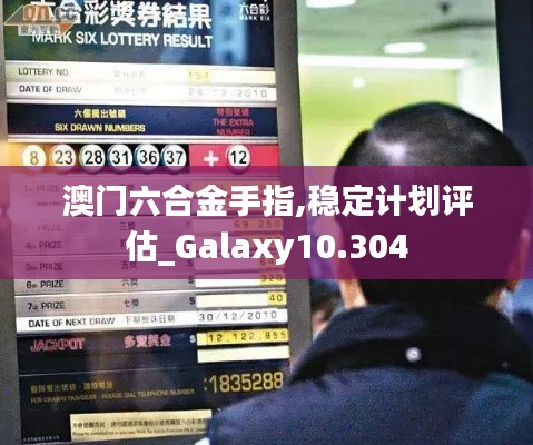 雅量高致 第2页