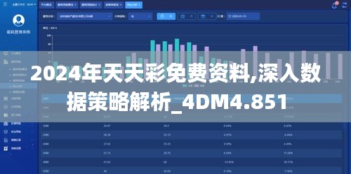 事必躬亲 第2页
