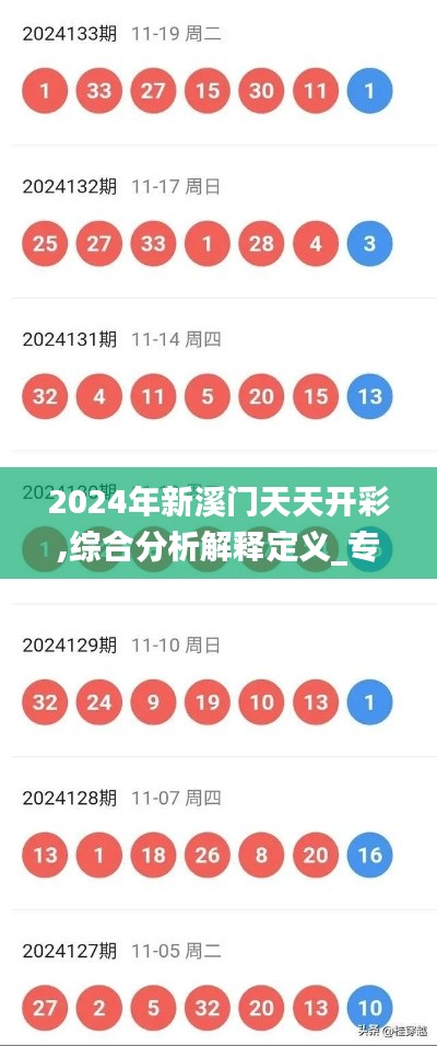 姑射神人 第2页