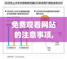 张袂成阴 第2页