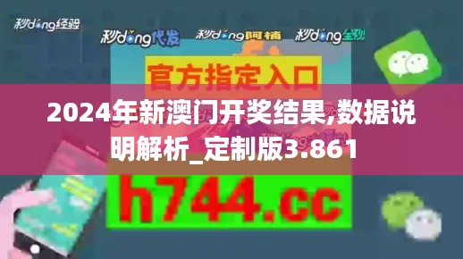 明目张胆 第3页