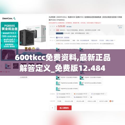 一石二鸟 第2页