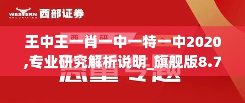 衣不重彩 第2页