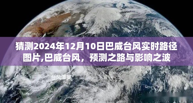 血脉喷张 第3页