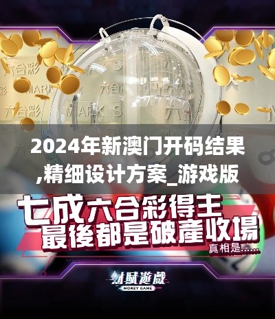 嘴是两张皮 第2页