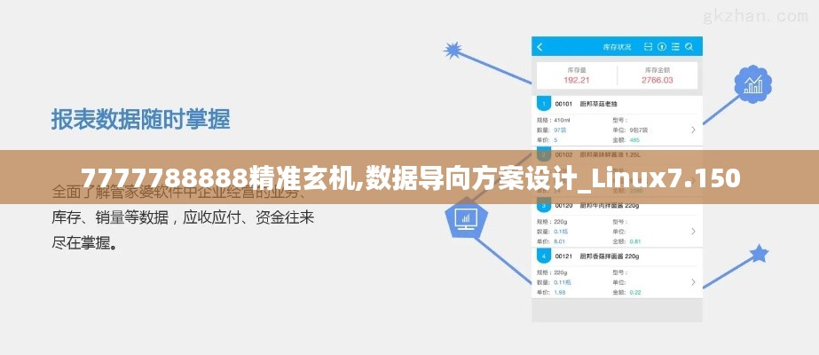 腾龙换鸟 第2页