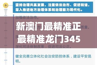 举止娴雅 第2页