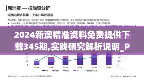 逸兴遄飞 第2页