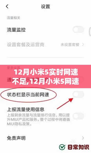 案例见证 第160页