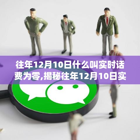 刚毅木讷 第3页