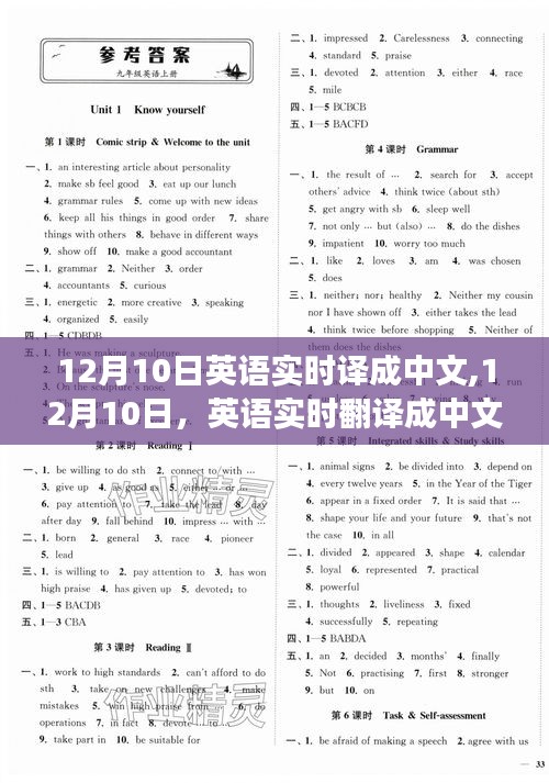 鸟为食亡 第2页