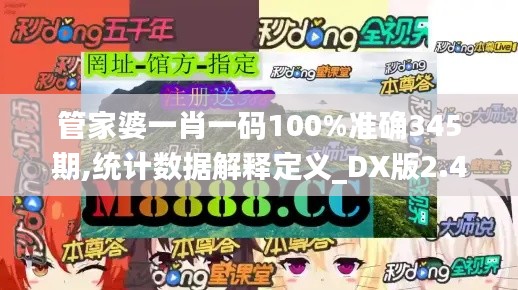 精耕细作 第2页