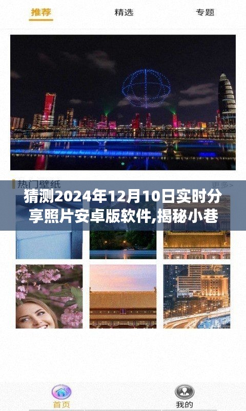 张狂妄行 第3页