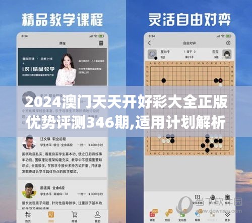 飞潜动植 第2页