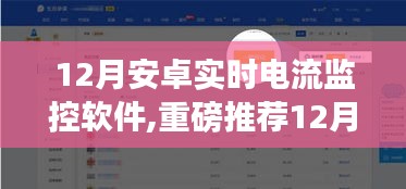 鸟面鹄形 第2页