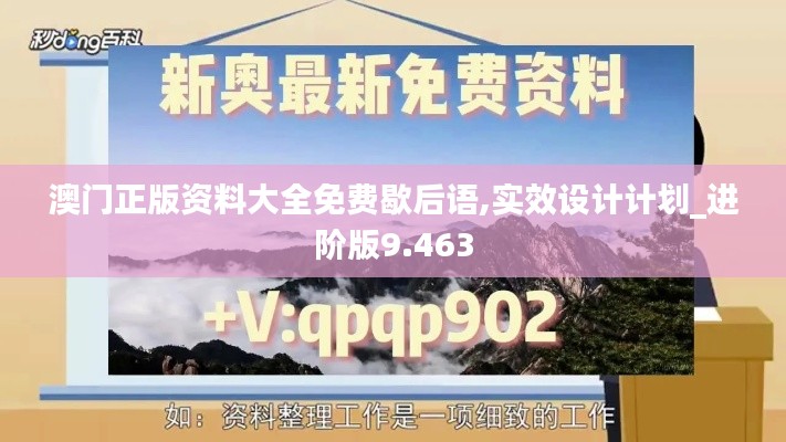 熟读深思 第2页