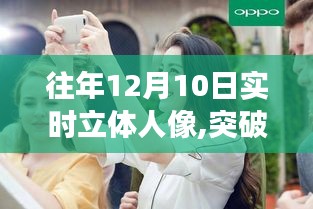 信誓旦旦 第2页