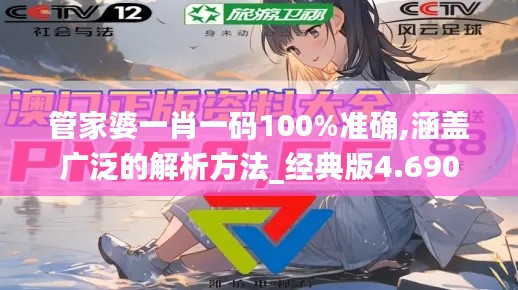 九死一生 第2页