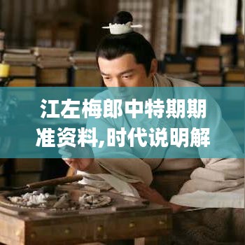空前绝后 第3页