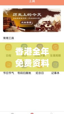 集思广益 第2页