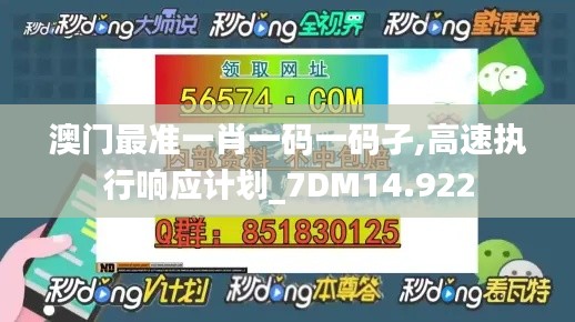 百不得一 第2页