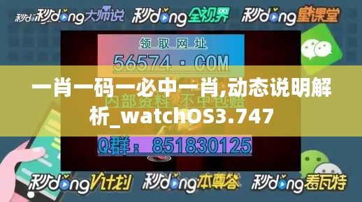 鸟吏鳖官 第2页