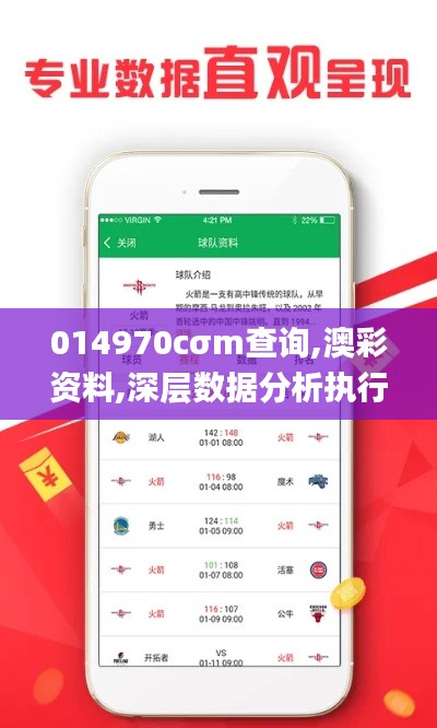 笃学好古 第2页