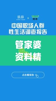 铺张浪费 第2页