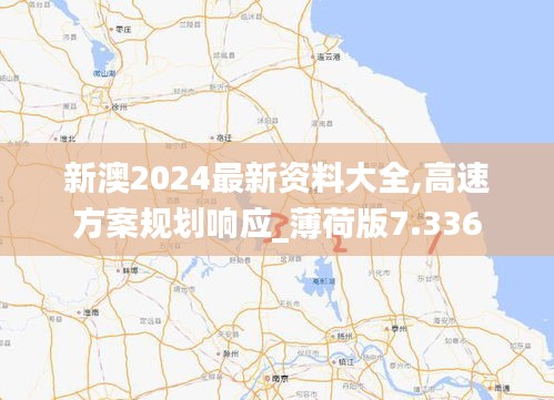 攀高结贵 第3页