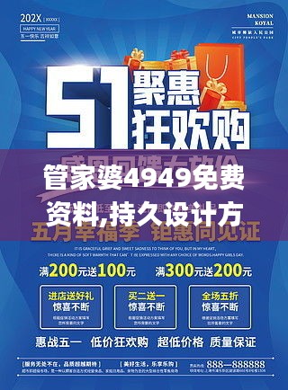 一本正经 第3页