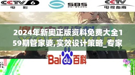 百尺无枝 第2页