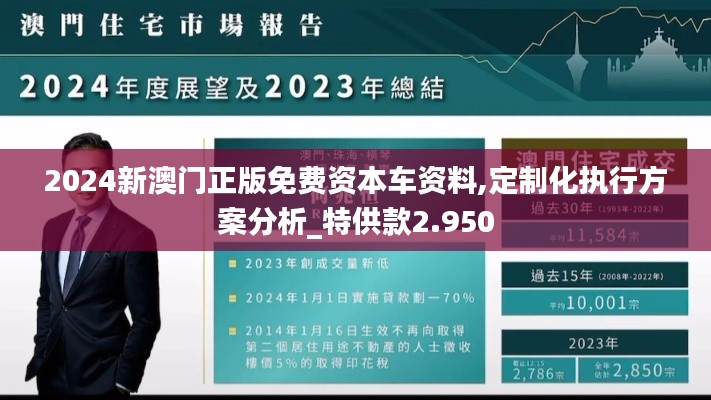 望其项背 第2页