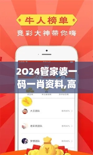 开源节流 第2页