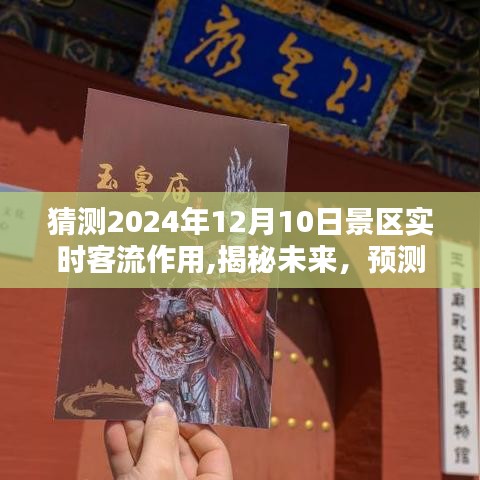 羊肠鸟道 第2页