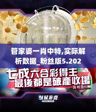 打马虎眼 第2页