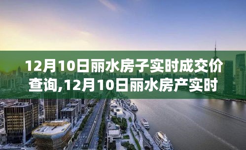 破马张飞 第2页