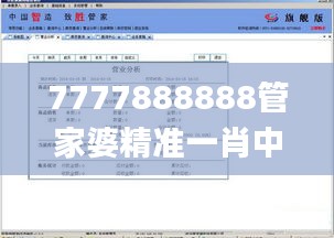 举世无双 第2页