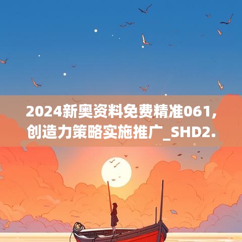 观往知来 第2页