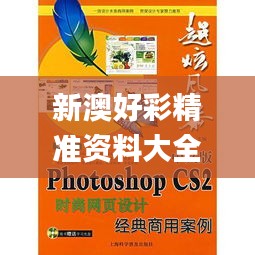 鸟声兽心 第2页