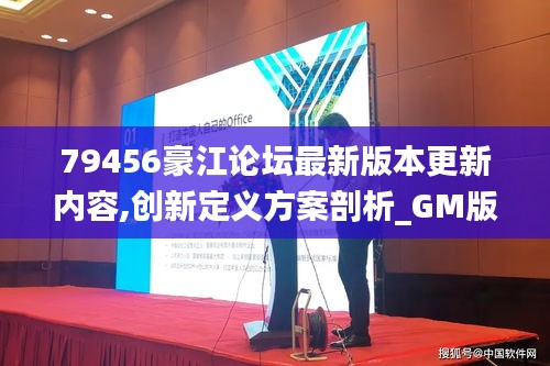 法不阿贵 第3页