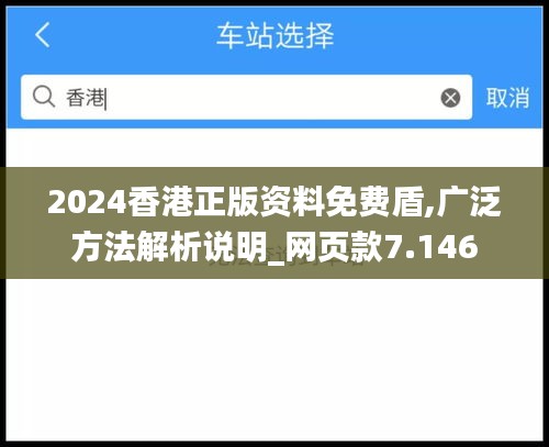 富贵浮云 第2页