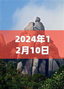 贵不期骄 第2页